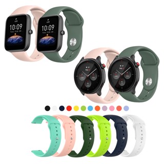 สายนาฬิกาข้อมือซิลิโคน แบบนิ่ม สําหรับ Huami Amazfit Bip 3 GTS 4 GTR mini 4 3 2e 2 20 มม. 22 มม.