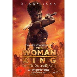 DVD The Woman King (2022) มหาศึกวีรสตรีเหล็ก (เสียง ไทย /อังกฤษ | ซับ ไทย/อังกฤษ) DVD