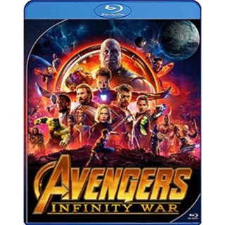 Bluray บลูเรย์ Avengers Infinity War (2018) อเวนเจอร์ส มหาสงครามล้างจักรวาล (เสียง Eng 7.1/ไทย | ซับ Eng/ ไทย) Bluray บล