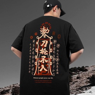 ใหม่ เสื้อยืดคอกลม แขนสั้น พิมพ์ลายกราฟฟิค สไตล์จีนย้อนยุค ขนาดใหญ่พิเศษ แฟชั่นฤดูร้อน สําหรับผู้ชาย และผู้หญิง