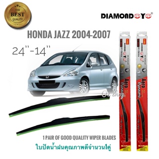 *แนะนำ* ใบปัดน้ำฝน ใบปัดน้ำฝน ซิลิโคน ตรงรุ่น Honda Jazz 2003-2007 GD ไซส์ 24-14 ยี่ห้อ Diamond กล่องแดงคุณภาพดีจริง