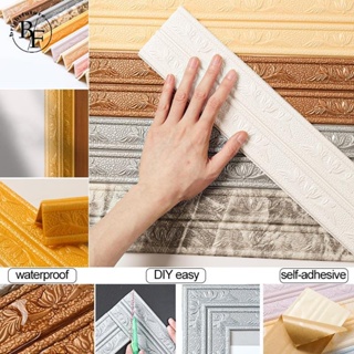 วอลเปเปอร์โฟม 3D กันน้ํา 2.3 ม.* 8 ซม. สําหรับตกแต่งผนังบ้าน DIY