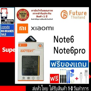 แบตเตอรี่ Future Thailand battery แบตมือถือ Xiaomi Mi Redmi Note6 Note6Pro (Note6/6Pro)