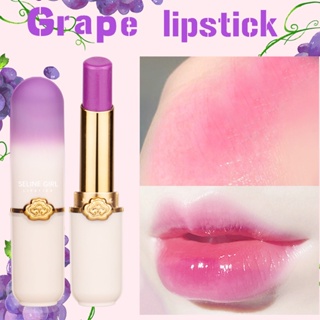 Seline Girl Grape ลิปบาล์มเจลลี่ เปลี่ยนสีตามอุณหภูมิ ให้ความชุ่มชื้น