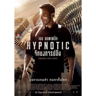 DVD Hypnotic (2023) จิตบงการปล้น (เสียง อังกฤษ | ซับ ไทย/อังกฤษ) หนัง ดีวีดี