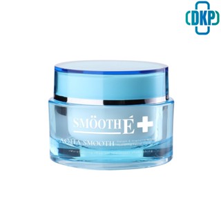 Smooth E พรีเซรั่ม Aqua Smooth Instant &amp; Intensive Whitening Hydrating Facial Care 40G.สมูทอี [DKP]