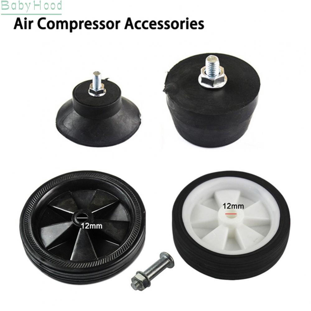 big-discounts-for-air-pumps-air-compressor-wheels-air-compressor-pad-5-inch-wheel-6-inch-wheel-bbhood