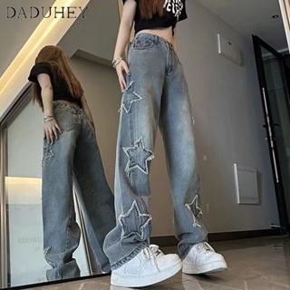 DaDuHey🎈 Womens Summer Retro Jeans New High Street Five-Pointed Star Embroidery Loose High Street Straight-Leg Mop Pants