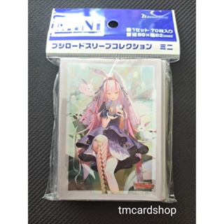 Bushiroad Sleeve Collection Mini Vol.651 Cardfight!! Vanguard "Amamitsutsuki no Rondo Feltyroza" (70 ซอง)