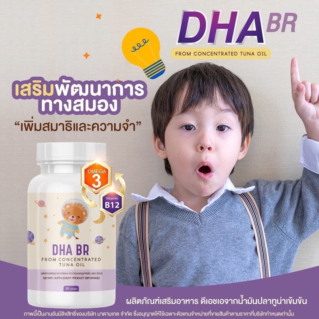 ส่งฟรี-นาดีน-nadeen-วิตามินสำหรับเด็ก-มี-dha-omega-3-เพิ่มความอยากอาหาร-กินข้าวเก่ง-ลูกกินยาก-ความจำดี-มีสมาธิ