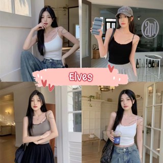 Elves✨พร้อมส่ง✨ เสื้อสายเดี่ยวไหมพรม ดีเทลขอบเสื้อหยักๆ ผ้าร่องเล็กๆ  ~91090~ -C