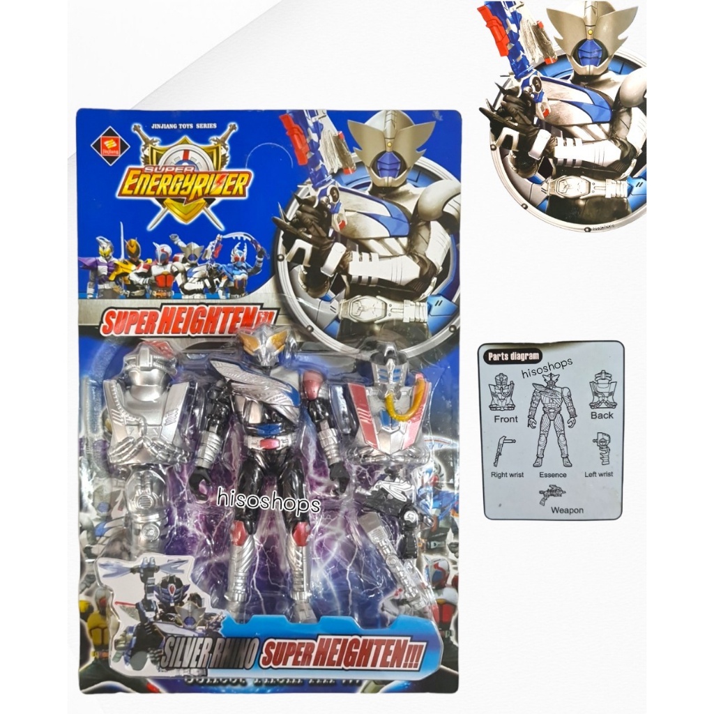 Super Energy Rider โมเดลมาสไรเดอร์ ถอดประกอบอาวุธได้ ของใหม่สภาพสวยงาม ...