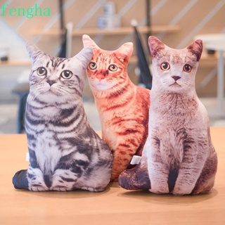 FENGHA หมอนโซฟาจําลอง รูปแมว ป้องกันคอ แบบสร้างสรรค์