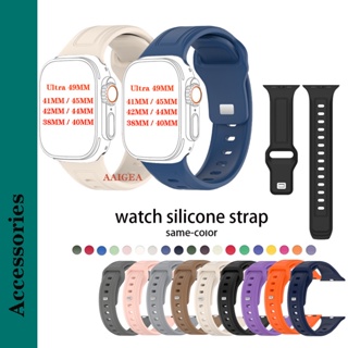 ใหม่ สายนาฬิกาข้อมือซิลิโคน สําหรับ Smart Watch Band Ultra 49 มม. Series 8 7 SE 45 มม. 41 มม. 44 มม. 40 มม. 42 มม. 38 มม.