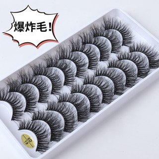 6d19 ขนตาปลอม แบบไขว้ สามมิติ หลายชั้น นิ่ม สิบ คู่ ระเบิดขนตา ระเบิด ประเภทหนา