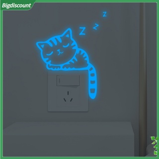 {BIG} สติกเกอร์เรืองแสง ลายแมวง่วงนอน ใช้งานง่าย กันน้ํา สําหรับติดตกแต่งสวิตช์ไฟ ห้องนั่งเล่น