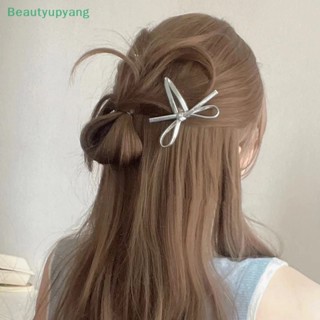 [Beautyupyang] ใหม่ กิ๊บติดผม หนังเป็ด ประดับโบว์ สีเงิน สไตล์เกาหลี 2023