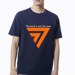 S-5XL เสื้อก้าวไกล Thailand is not the same Cotton100%S-5XL F THS
