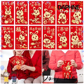 Daphne ซองจดหมาย ลายการ์ตูน สีแดง 18 ชิ้น/ชุด