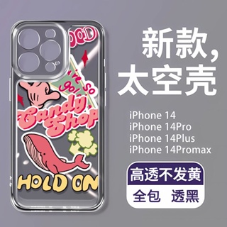 เคสโทรศัพท์มือถือ แบบนิ่ม ลายปลาวาฬ กันกระแทก สําหรับ Apple Iphone 13 14Promax 11 12 7 8plus