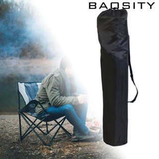 [Baosity] กระเป๋าเก็บเก้าอี้ พับได้ ความจุขนาดใหญ่ แบบเปลี่ยน