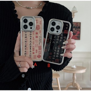 พร้อมส่ง เคสโทรศัพท์มือถือ ชุบไฟฟ้า ลายหัวใจ สําหรับ iphone14 promax 14 14pro 14plus 13 12 11 13PROMAX