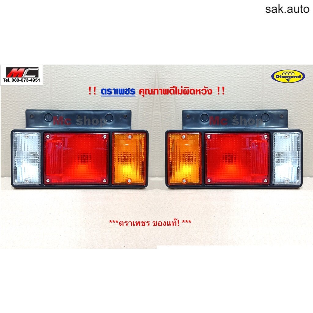 ไฟท้าย-isuzu-npr-nkr-nhr-nlr-12v-24v-อีซูซุ-รถบรรทุก-กระบะดั้ม-ปี-84-ขึ้นไป-bt