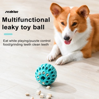[SE] ของเล่นลูกบอล เกรดอาหาร กันกัด เพื่อสุขภาพ สําหรับให้อาหารสัตว์เลี้ยง สุนัข ขนาดเล็ก กลาง