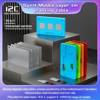 I2c Syn14 18IN1 แผ่นบอร์ดซิลิโคน แม่เหล็ก สําหรับ IPHONE X-14 PRO MAX