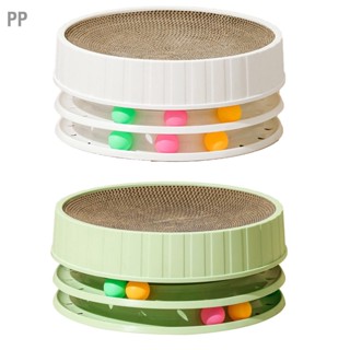 PP กระดานลับเล็บแมวของเล่นความหนาแน่นสูงทนต่อการขีดข่วน Interactive Round Scratcher Cat Toy with Catnip for Cats