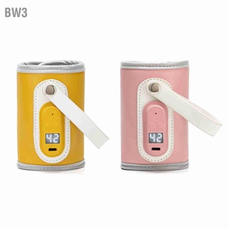  BW3 USB เครื่องอุ่นขวดนมอัจฉริยะแสดงอุณหภูมิอุณหภูมิคงที่ Universal เครื่องอุ่นขวดนมสำหรับกลางแจ้ง