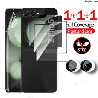 3In1 for Samsung Galaxy Z Flip 5 flip5 5G hydrogel soft Film big Screen Protective Film + Camera lens film + Privacy Tempered Glass (Anti Spy /Clear film)