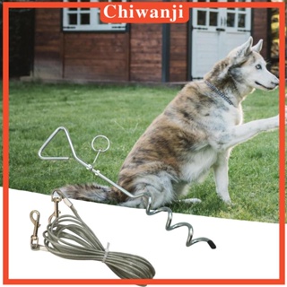 [Chiwanji] สายจูงสุนัข แบบเกลียว แข็งแรง 10 ฟุต สําหรับสัตว์เลี้ยง สุนัข