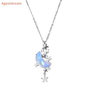 [Ageofdream] ใหม่ สร้อยคอโซ่ จี้ดวงจันทร์ สาดดาว แม่น้ํา ดาว แฟชั่น เรียบง่าย สําหรับผู้หญิง