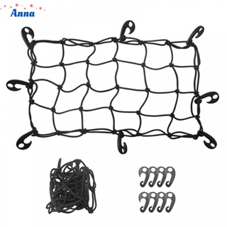 【Anna】High Elastic Collapsible Wagon Cargo Net for Utility Garden Folding Trolley Cart