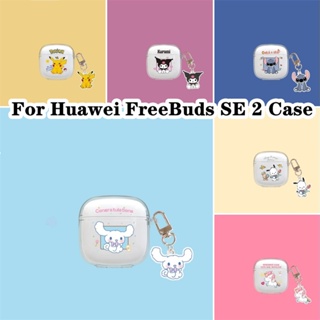 【ส่วนลด】เคสหูฟัง แบบนิ่ม แบบใส ลายการ์ตูน สําหรับ Huawei FreeBuds SE 2 Huawei FreeBuds SE 2