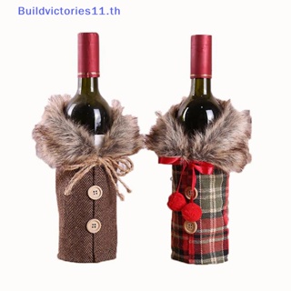 Buildvictories11 กระเป๋าใส่ขวดไวน์ ลายคริสต์มาส สําหรับตกแต่งร้านอาหาร TH