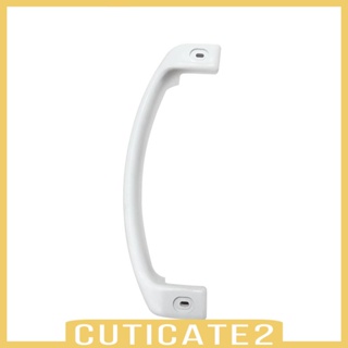 [Cuticate2] อะไหล่มือจับตู้เย็น แบบเปลี่ยน สําหรับเฟอร์นิเจอร์