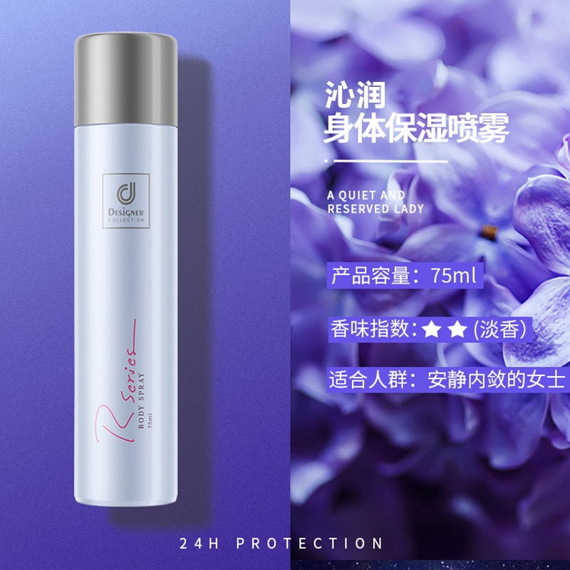 tiktok-hot-hong-kong-cosway-rserics-pink-romantic-fragrance-body-moisturizing-spray-75ml-hot-sale-8vv