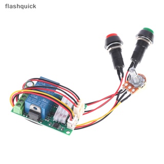 Flashquick มอเตอร์ควบคุมความเร็ว DC 6V 12V 24V PWM DC สําหรับสวิตช์ถอยหลัง