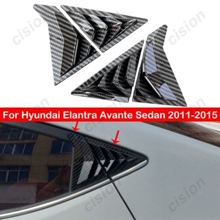 สติกเกอร์คาร์บอนไฟเบอร์ ABS ทรงสามเหลี่ยม สําหรับติดตกแต่งหน้าต่างรถยนต์ Hyundai Elantra Avante Sedan 2011-2015 2 ชิ้น