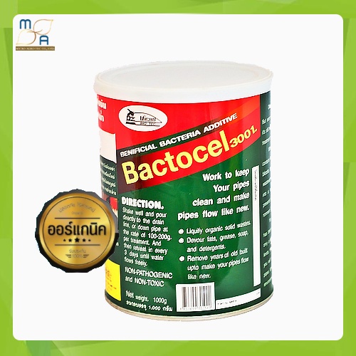 3-กระป๋อง-แบโตเซล-bactocel-3001-1000g-น้ำยาล้างไขมัน-น้ำยาดับกลิ่น-ย่อยสลายไขมัน-กำจัดไขมัน-ดับกลิ่นเหม็นไขมัน