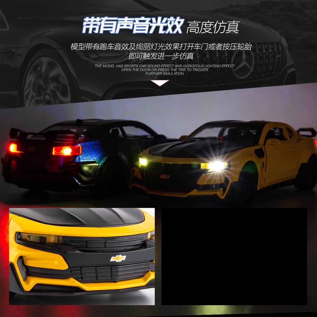 โมเดลรถยนต์จําลอง-1-ถึง-32-tianying-chevrolet-camaro-ของเล่นสําหรับเด็ก