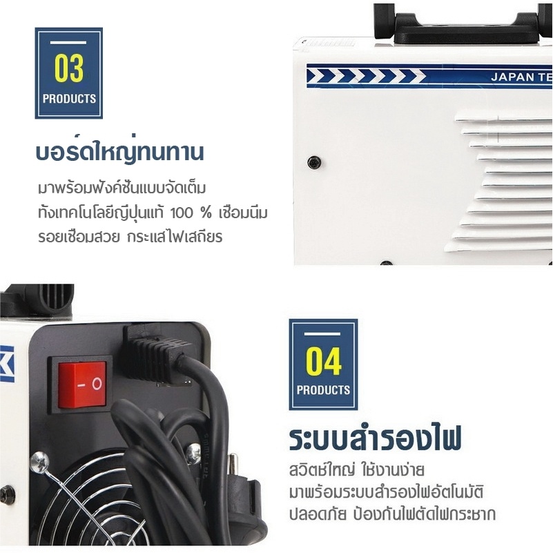 ตู้เชื่อมไฟฟ้า-inverter-igbtตู้เชื่อม-mma-600-เครื่องเชื่อม-2-หน้าจอ-3-ปุ่ม