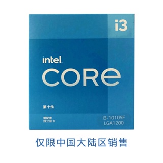 เมนบอร์ดคอมพิวเตอร์ CPU 2023 Intel Corey i3 10105F สําหรับ H410 H510 B560 ARTN