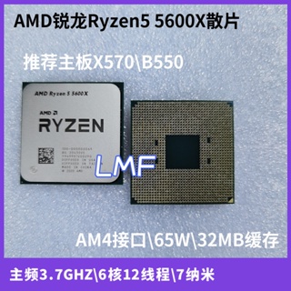 ทรีตเมนต์ CPU หลวม สําหรับ AMD Ryzen5 5600X 5800X 5900X 5950X 0WJ3 2023