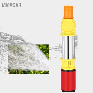 MMADAR DC60V 550W Deep Well เครื่องสูบน้ำ พลังงานแสงอาทิตย์ 6m³/h 22m Lift Stainless Steel Brushless Water Pump for Rural Family Farm Camping Vehicle