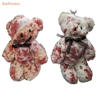 [BaiPester] พวงกุญแจ จี้ตุ๊กตาหมี เลือด พังก์ สุดเท่ ฮาโลวีน ได้รับบาดเจ็บ สัตว์ หมี ตุ๊กตา พวงกุญแจ ตกแต่งกระเป๋า Unisex