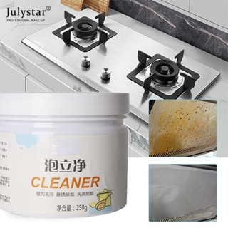 JULYSTAR Multi-purpose Cleaning Powder Oil Stain Remover Kitchen Range Hood Stove Degreasing Stain Removing Rust Cleaner Decontamination Stubborn Grease