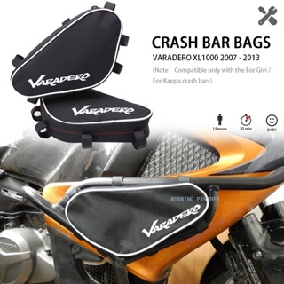 ใหม่ กรอบกระเป๋าใส่เครื่องมือรถจักรยานยนต์ สําหรับ Honda XL1000 Varadero XL 1000 2007-2013 2012 2011 2010 2009 2008